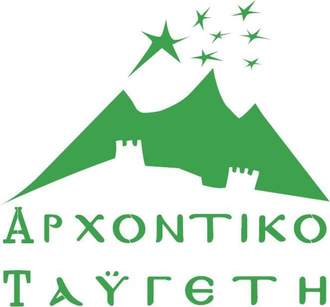 Arxontiko Taygeti Hotel Mystras Eksteriør billede